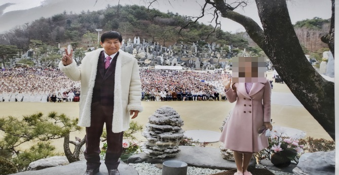 JMS 정명석 징역 구형 27년 추가 요청, 재판 현황과 주요 쟁점 정리 참고 이미지 2