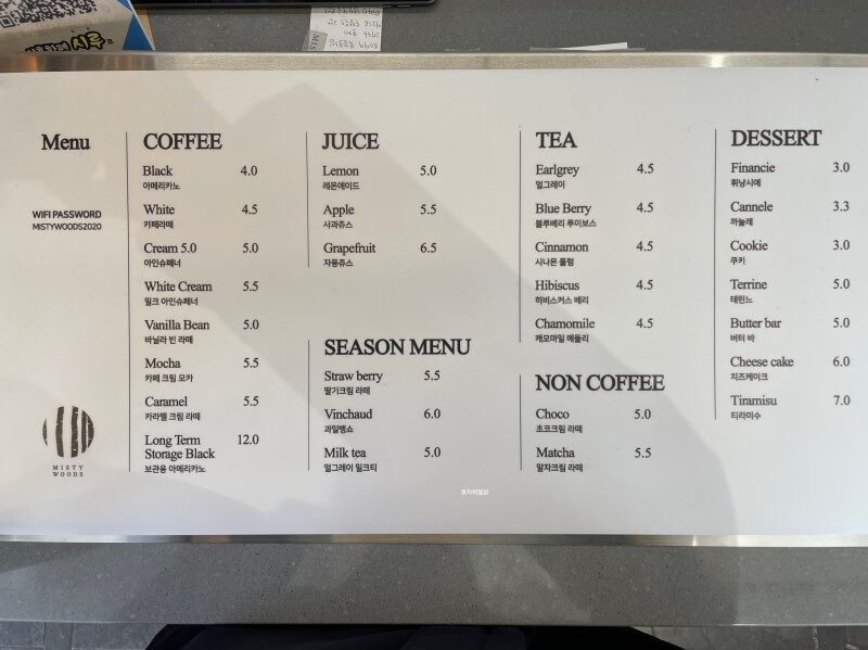 시흥 은계 지구 신상 카페 미스티우드 - 메뉴판