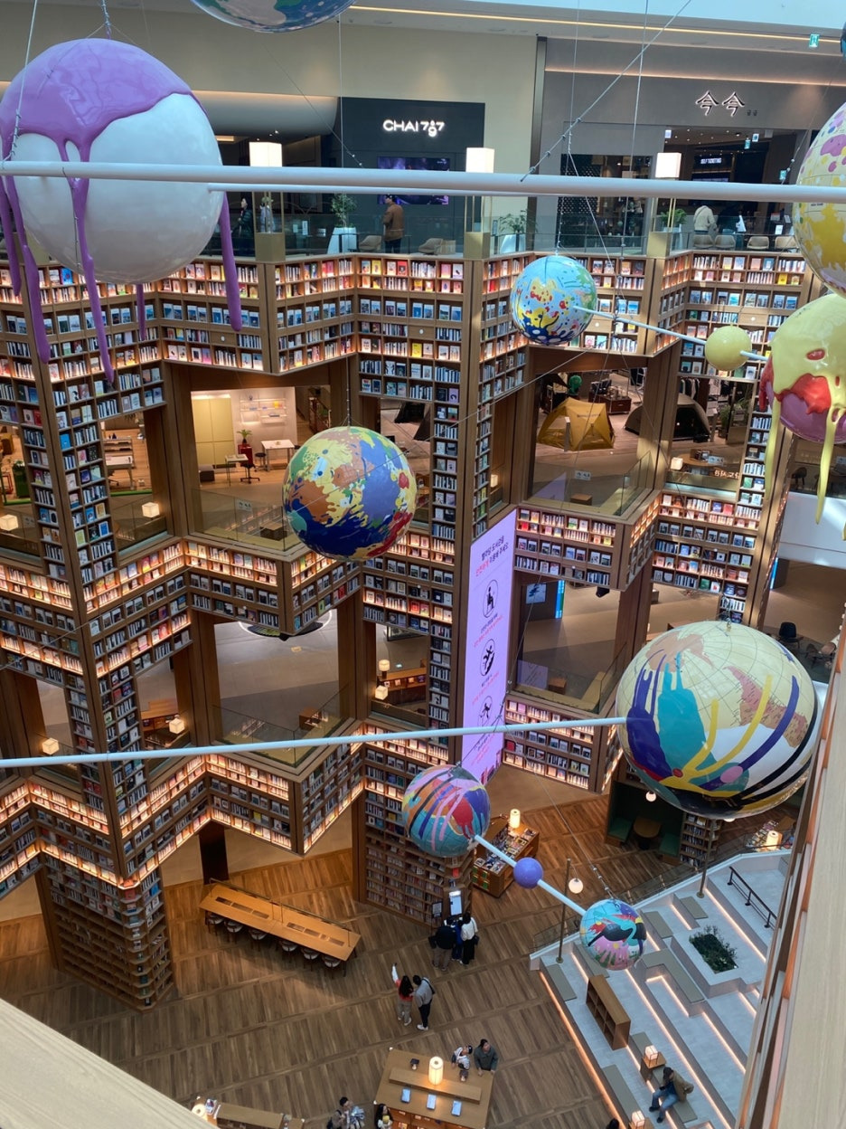 별마당 도서관 조형물