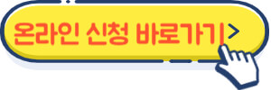 내생애 첫 딸기 체험