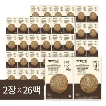 삼원구운 1~9운 설명과 사건사고 사례_18