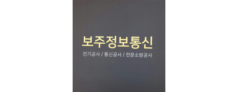 인천 강화군 cctv