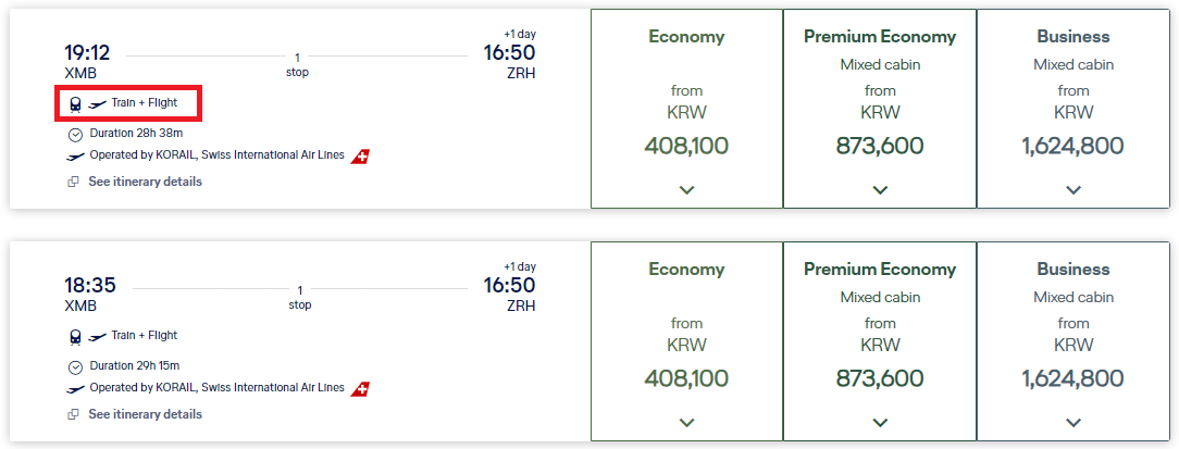 유럽 왕복 항공권 특가 가격 50~80만원 프로모션 예약 방법 항공권 최저가