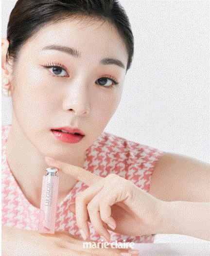 김연아-디올-립밤-코랄핑크