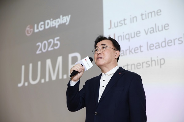 정철동 LG디스플레이 사장