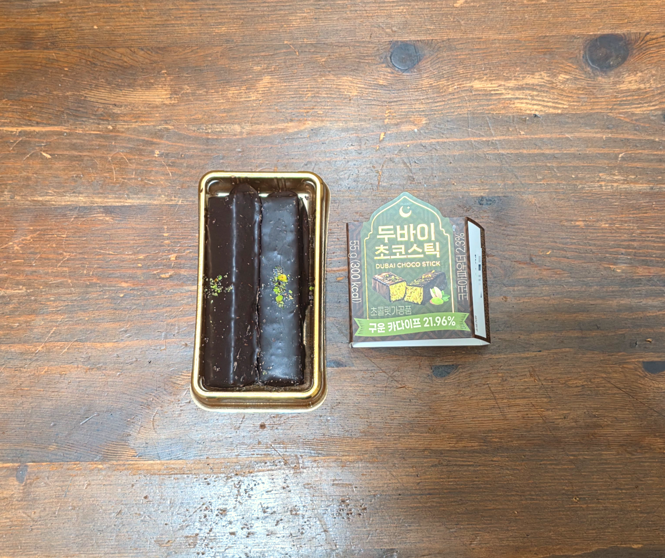 GS25두바이초코스틱