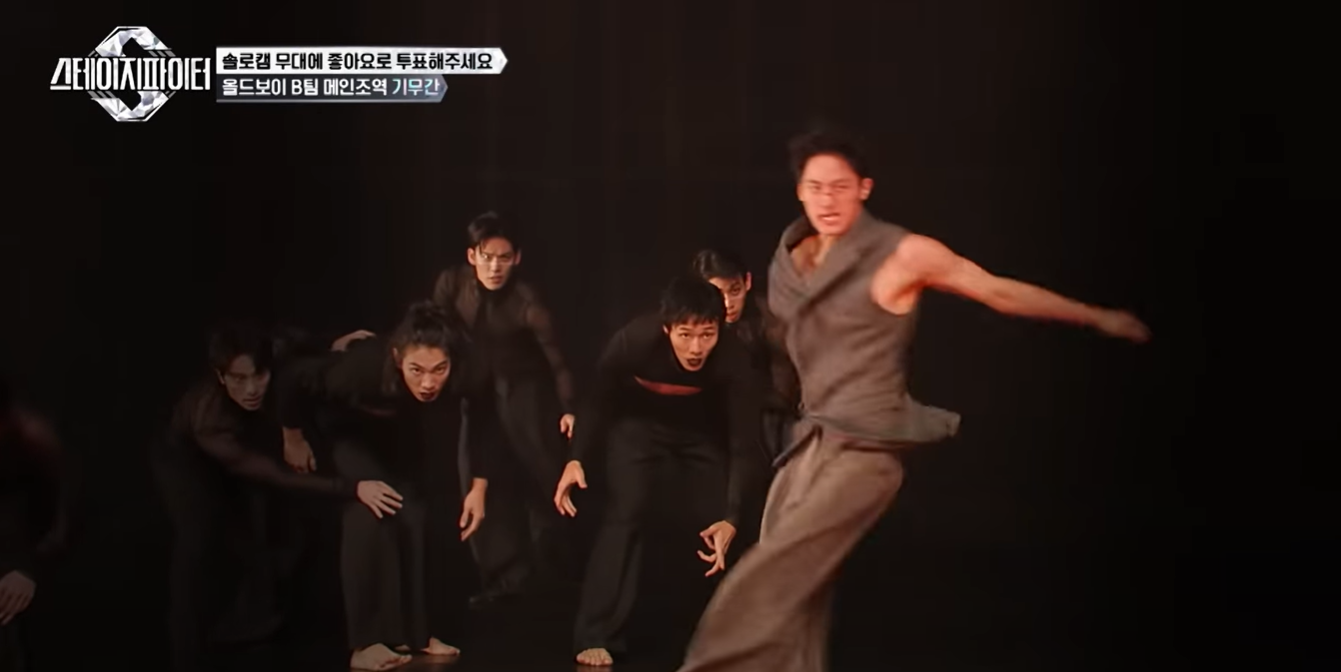 스테이지 파이터