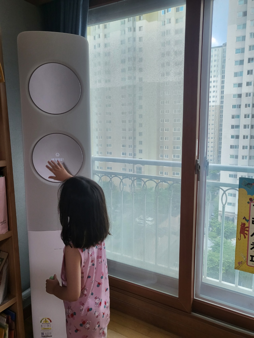 삼성 인버터 무풍에어컨