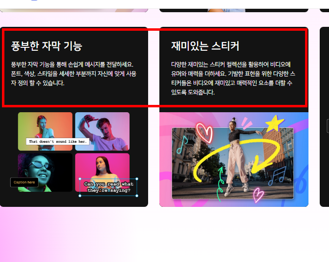 곰믹스 다운로드 방법