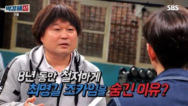강호동 권율
