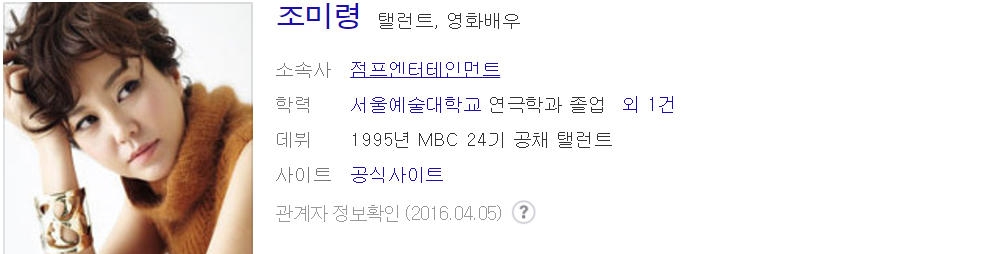 조미령 양평집