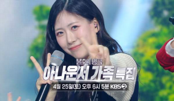 박소현 아나운서 프로필 (나이, 남편 고수진, 결혼, 게임 롤 팬심, 불후의 명곡 근황)