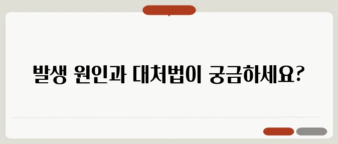 돌발성 난청 원인과 치료법, 초기 대처법까지!