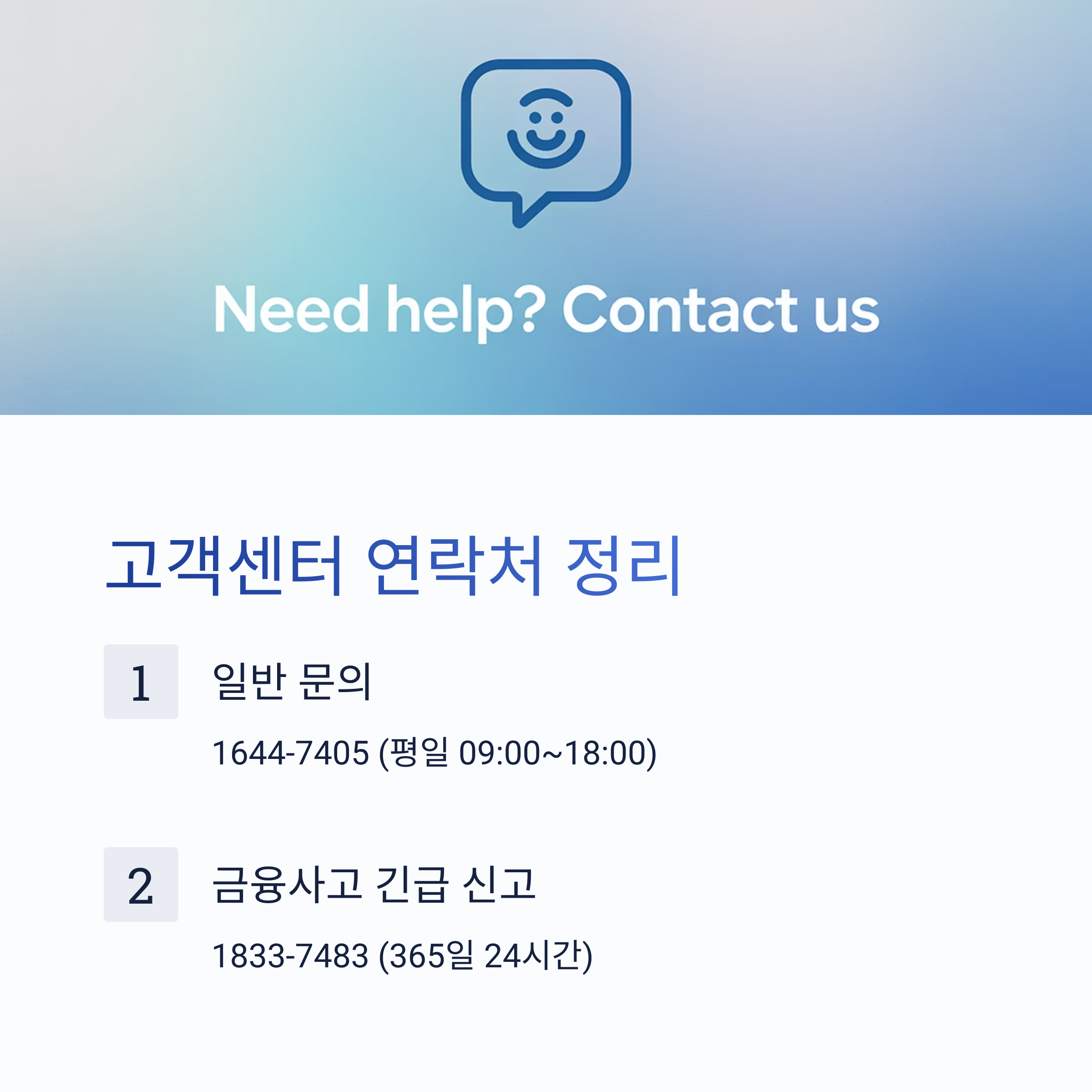 카카오페이 카드 등록, 자격 조건부터 오류 해결, 혜택 활용