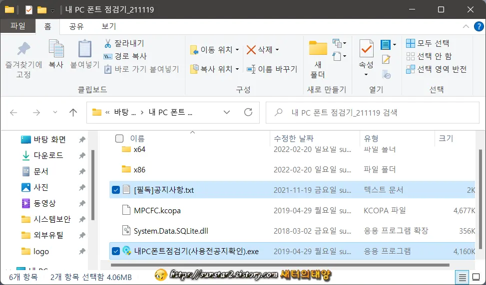 상업용 무료 폰트 검색 사이트_2