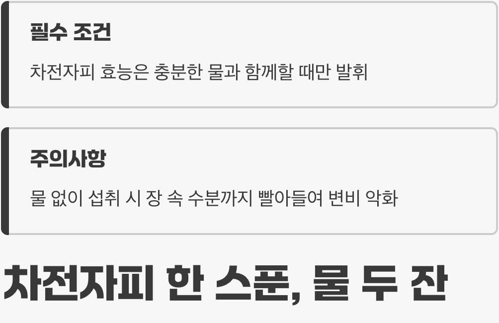 '이것' 없이는 효과 반감! 섭취 시 황금률