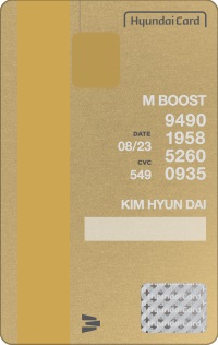 골드-카드-디자인-뒷면-예시
