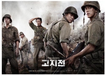 현충일에 보면 좋을 영화추천