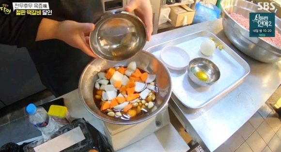 생활의 달인 떡갈비 달인, 부평종합시장 맛집 놀부 상회