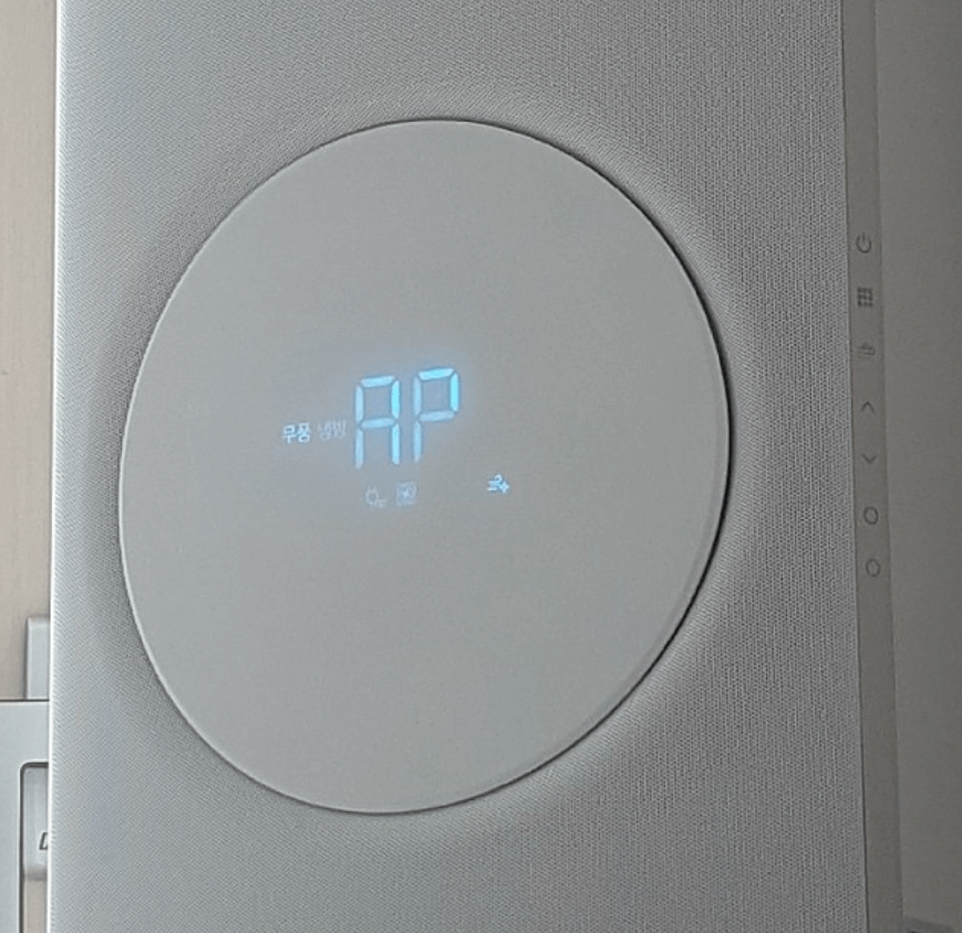 삼성 에어컨 AP모드