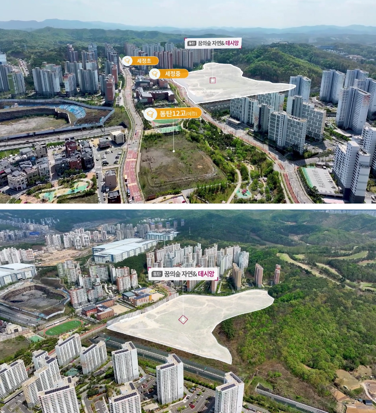 동탄꿈의숲자연앤데시앙무순위-13