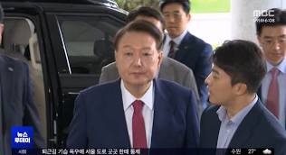 영장심사