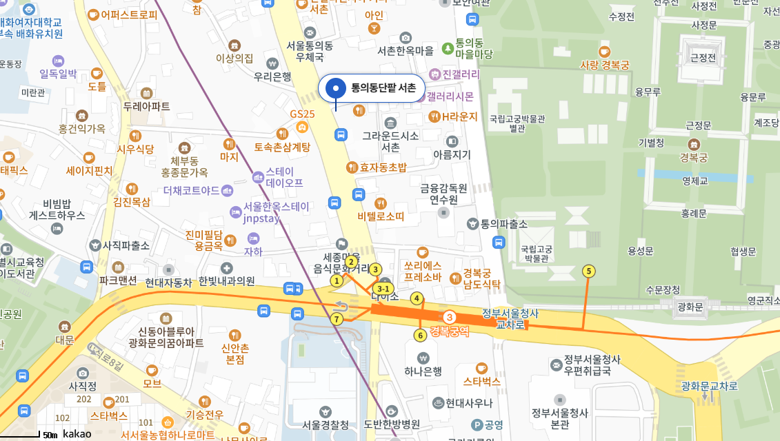 통의동 단팥 (서촌)