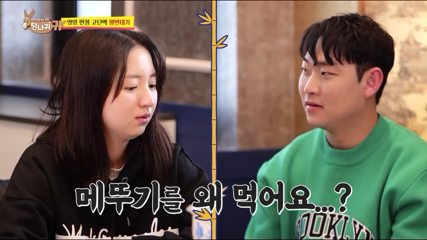 사장님귀는 당나귀귀 정지선 쉐프 중식당 생선머리탕 왕번데기 볶음 대림시장 차이나타운 맛집 위치 오늘방송 정보