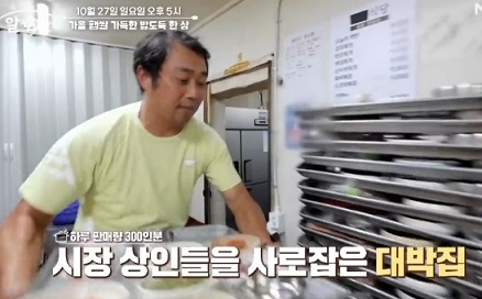 경동시장