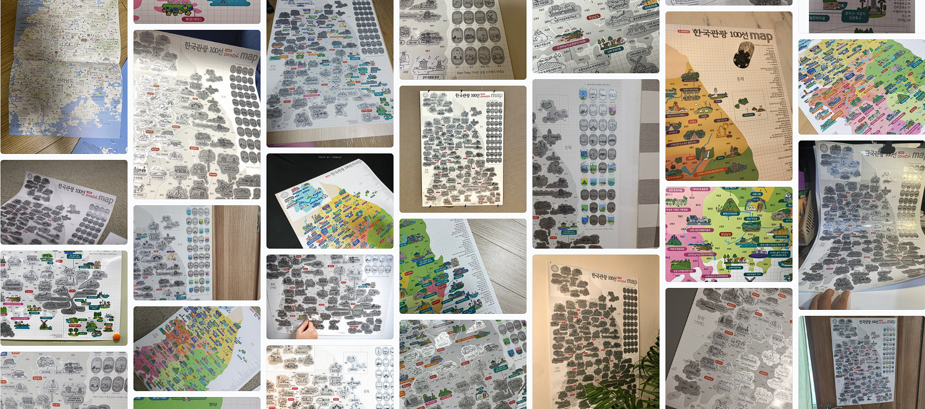 전국 지도 보기, 전국 관광지도 다운로드