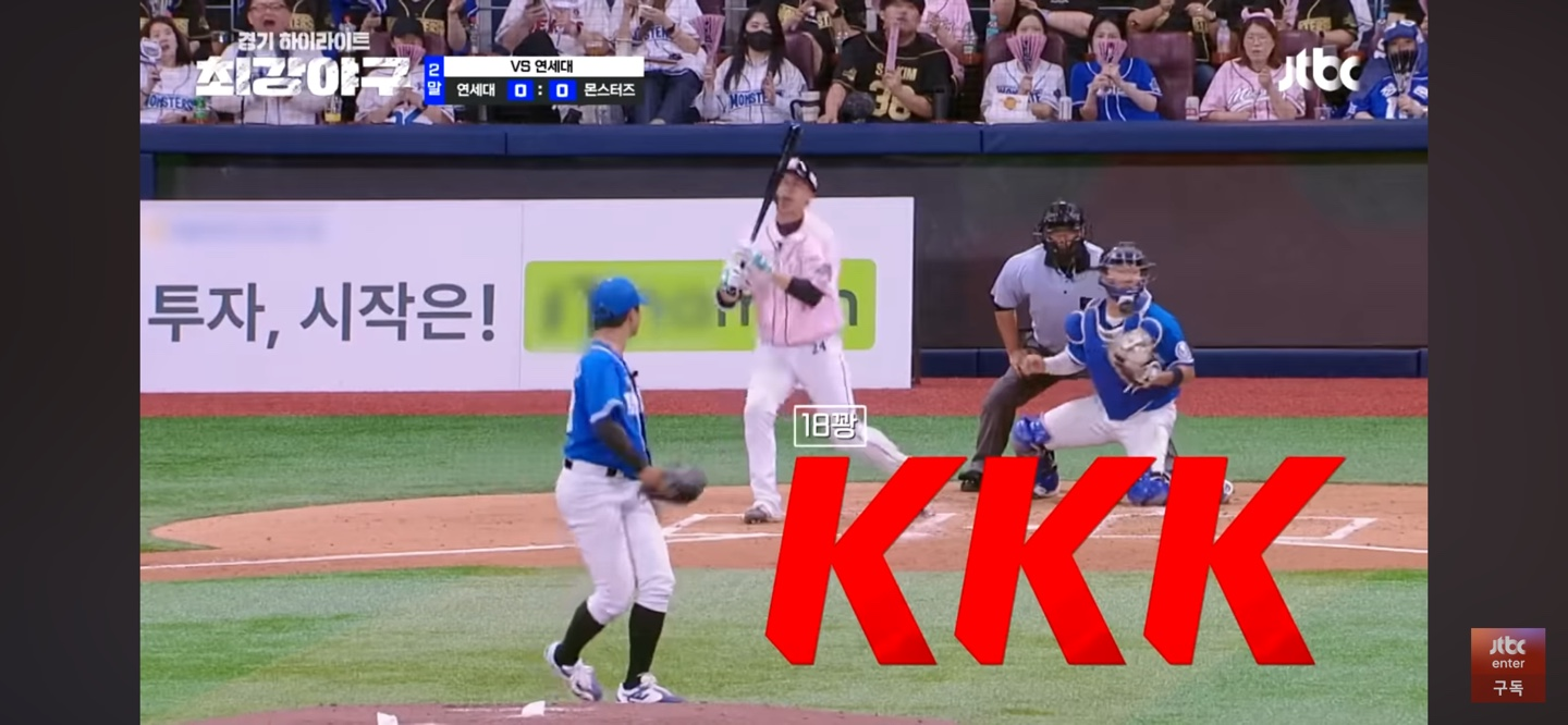 서서히 드러나는 몬스터즈의 관록 vs 독수리의 기백