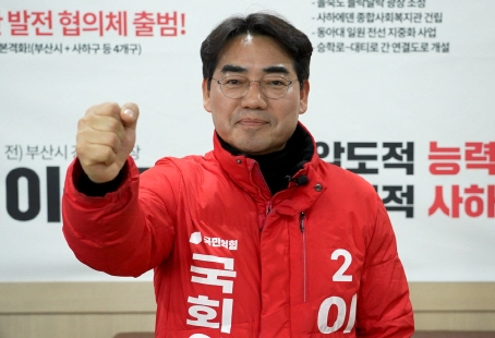 이성권 국회의원 프로필 나이 고향 학력 재산 | 이성권 부산 사하갑 국회의원 당선 공약