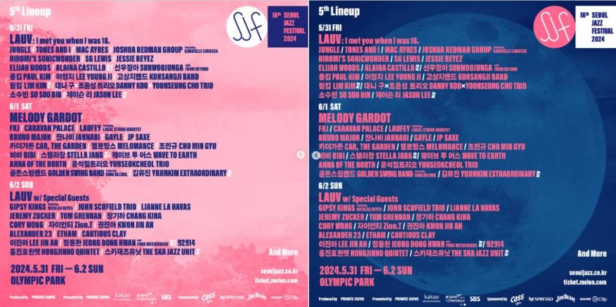'서울재즈페스티벌 2024' 라인업