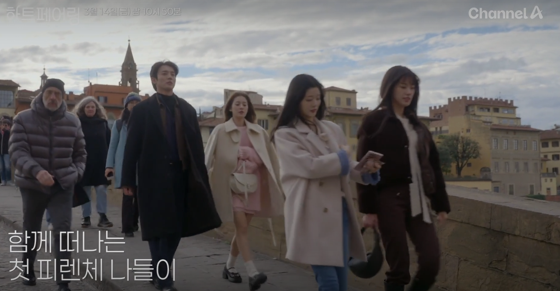 하트페어링 출연자들의 직업과 매력 총정리