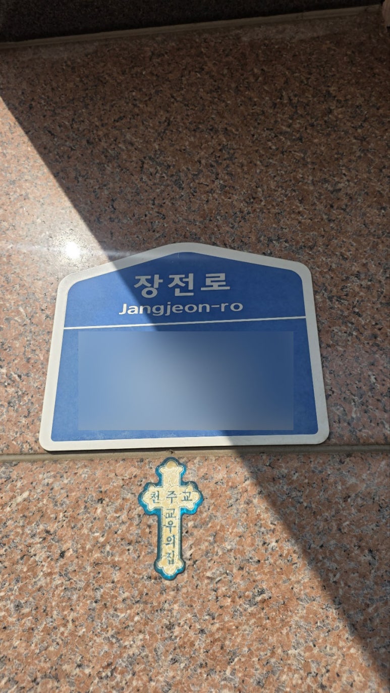 365일 멈추지 않는 우리태양광