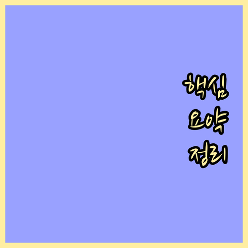 내 돈은 내가 지킨다! 모바일 현금카