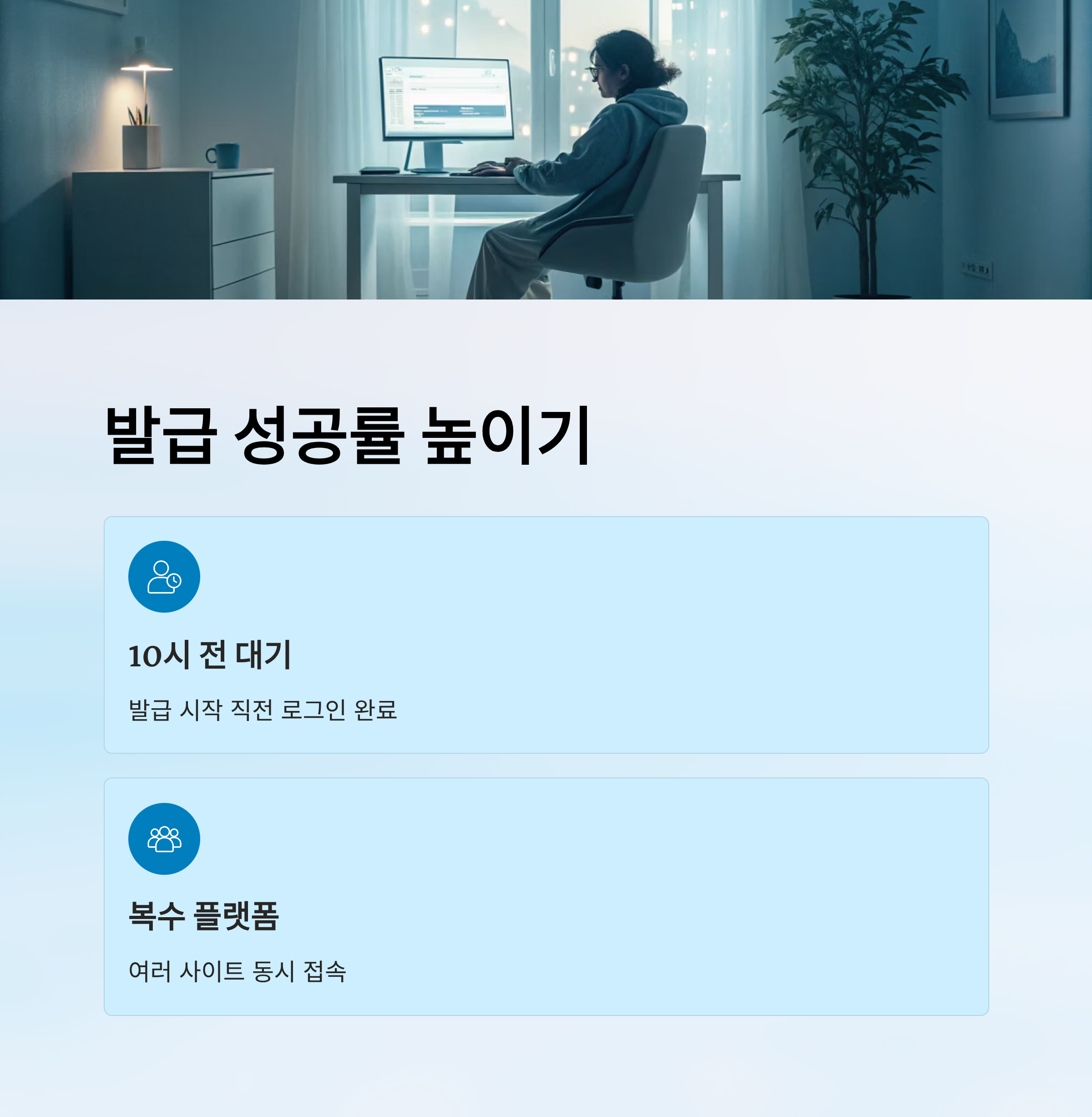 2025 숙박 세일 페스타 쿠폰 다운로드 부터 알뜰여행까지 완전정복!