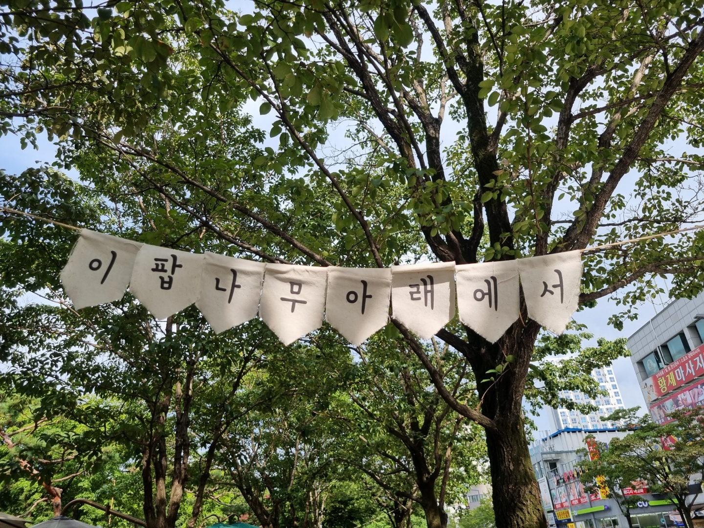 좋은-문구-1