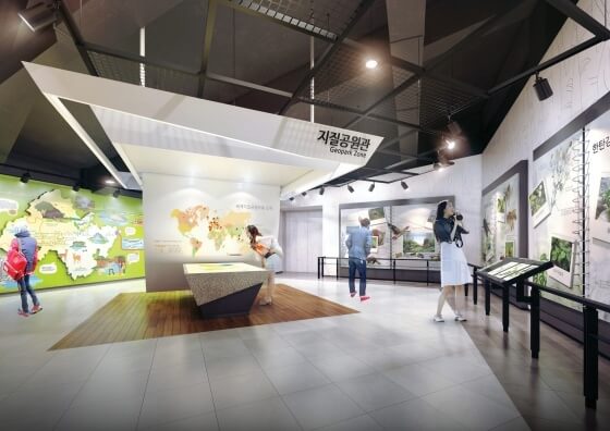 한탄강지질공원센터