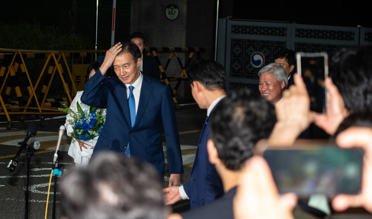 조국 사면 복권