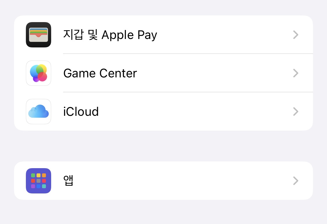 애플페이 티머니 등록