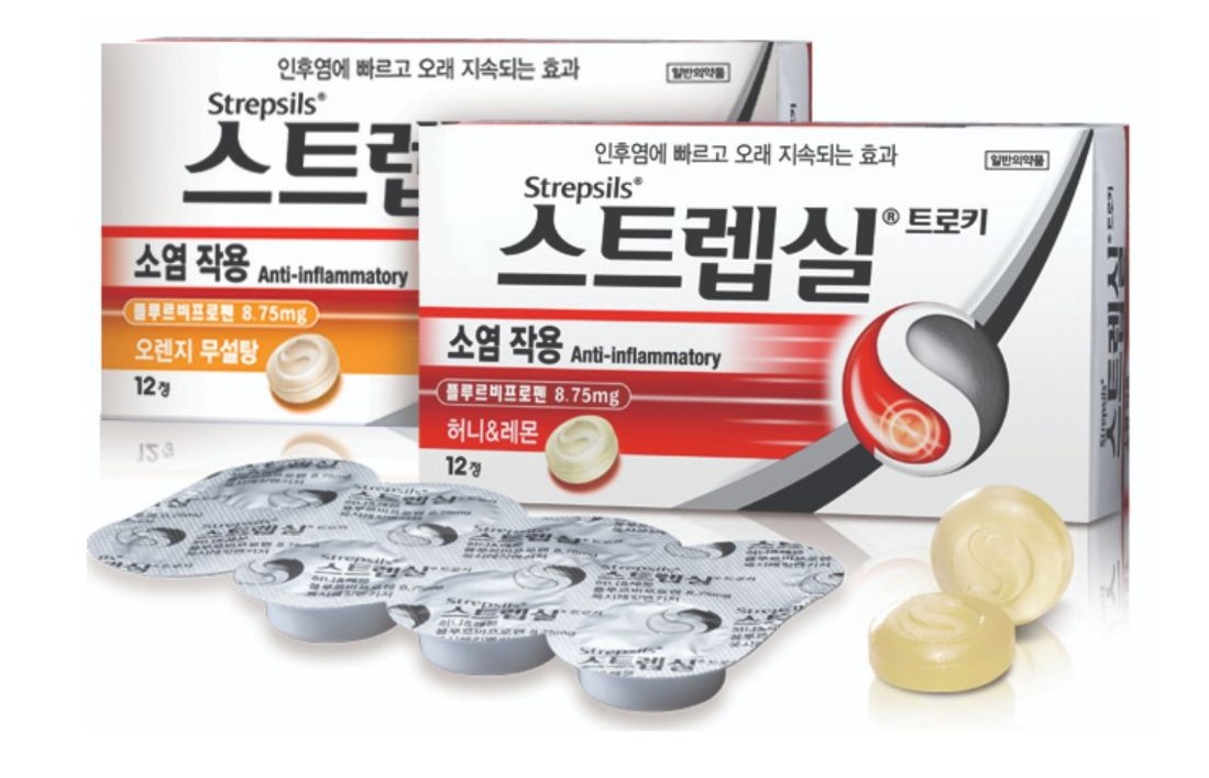 스트렙실 이미지