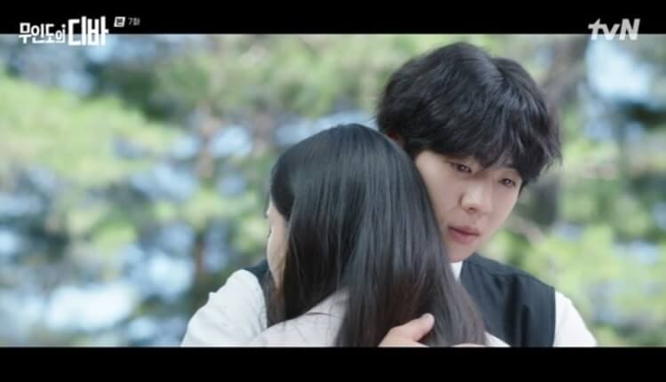 무인도의 디바 정기호 채종협