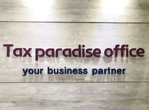 허덕무세무회계사무소