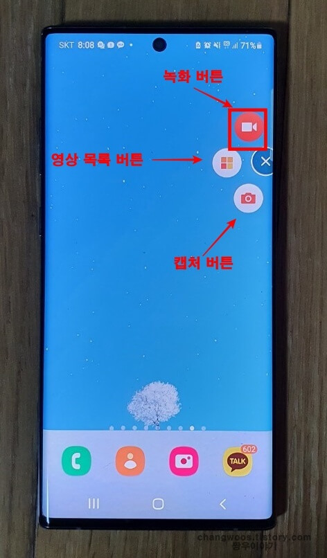 캠코더-모양-녹화-시작-버튼