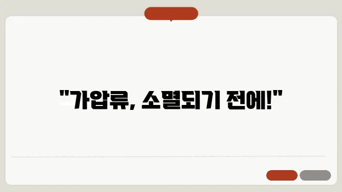 걕5장 부야있다