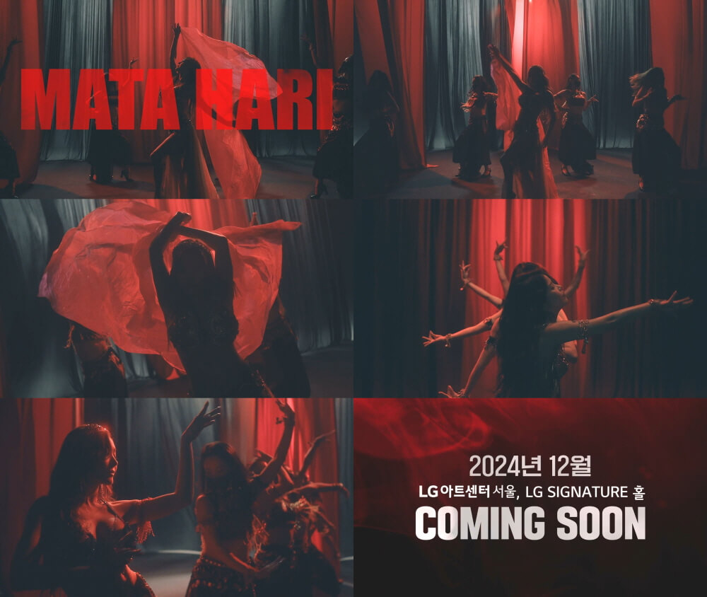 뮤지컬 마타하리