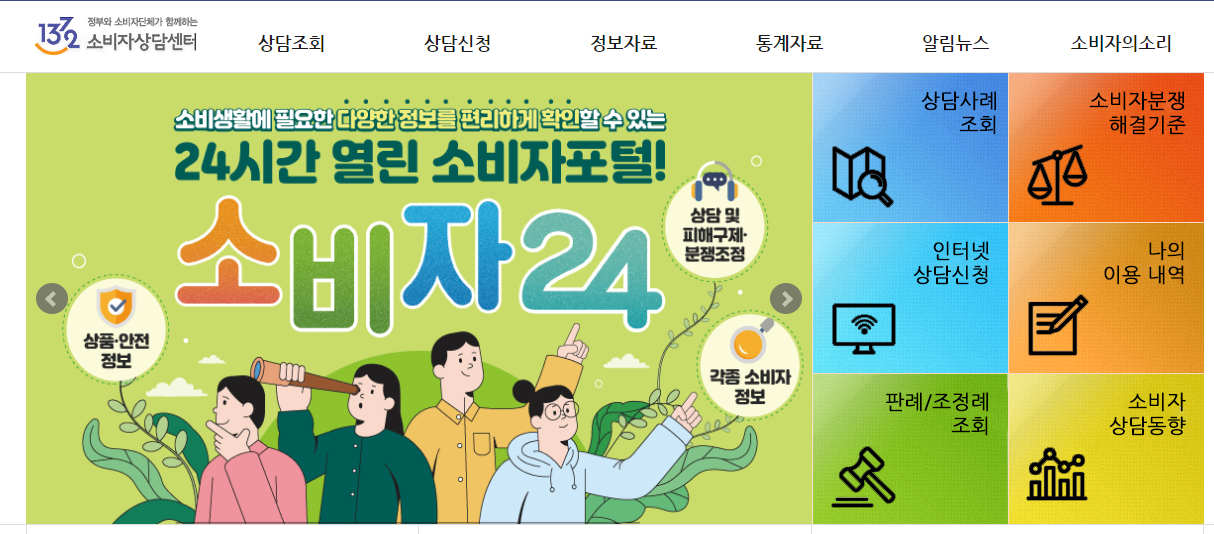 택배 사고 접수 및 환불·보상 신청 화면 예시