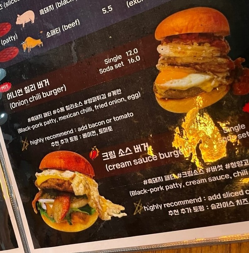 단품메뉴-두번째-버거2종류
