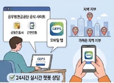 홈페이지 접속안내
